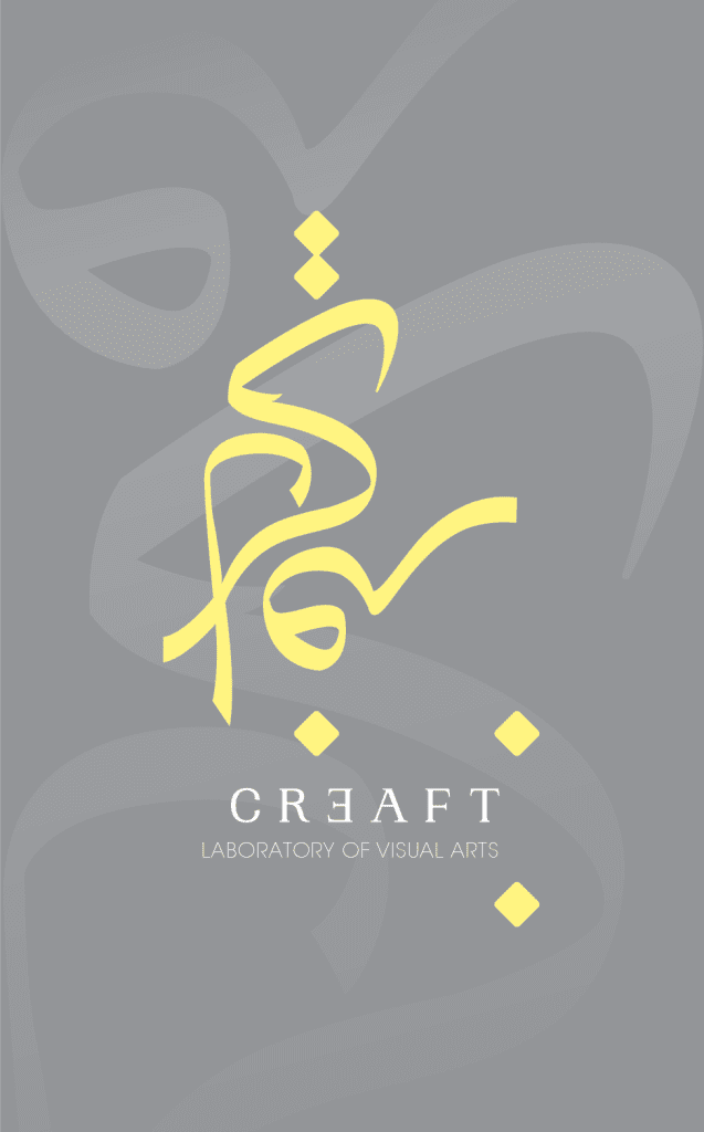 Creaft logo design color variation
