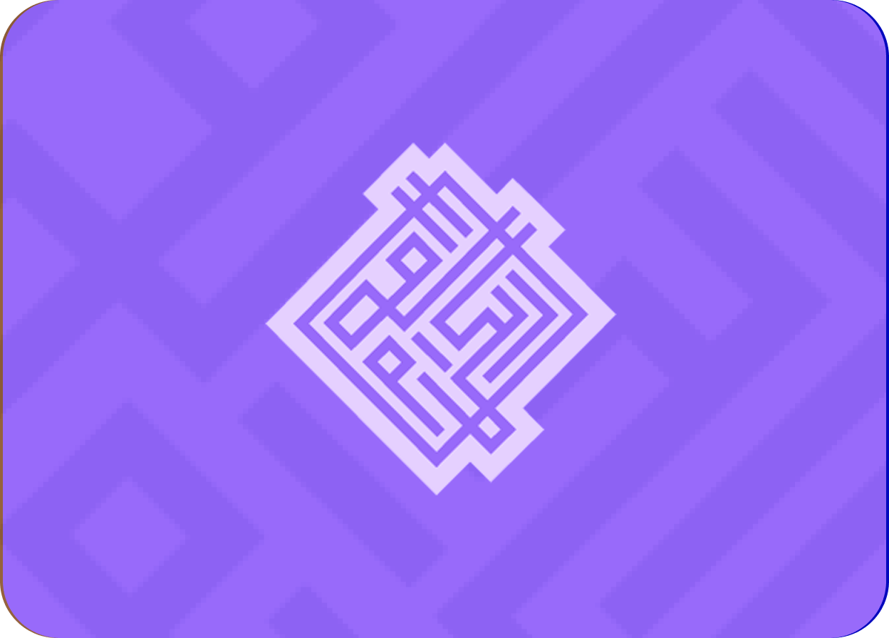 Logo Mark - Maalkeram Quran App